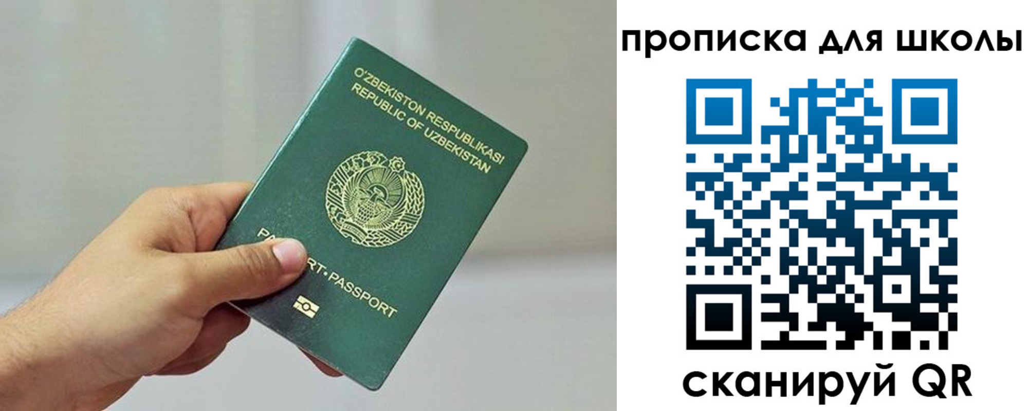 временная регистрация гарантия в Валуйках