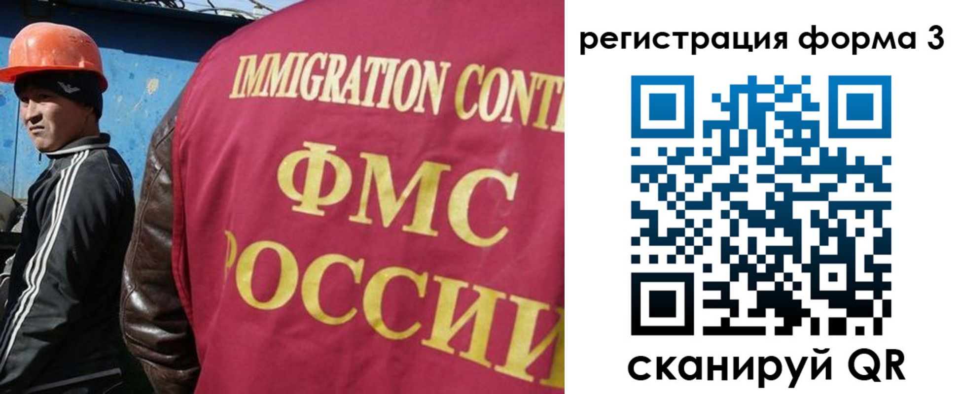 временная регистрация законно в Валуйках