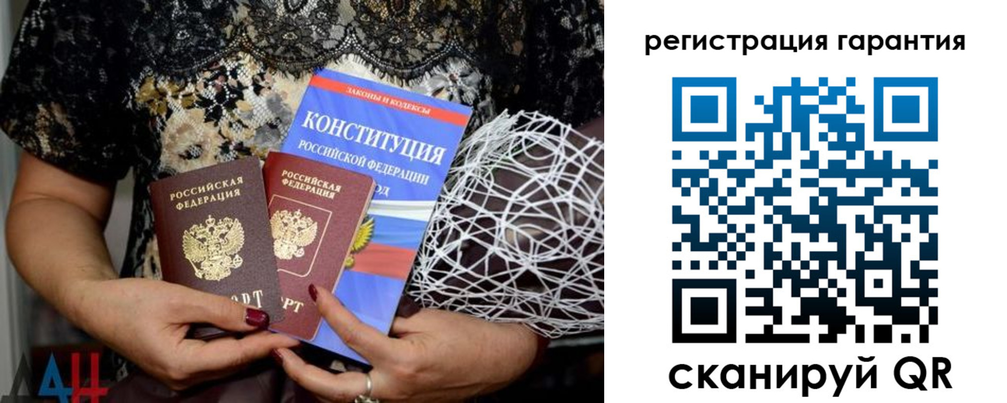 временная регистрация 2025 в Валуйках